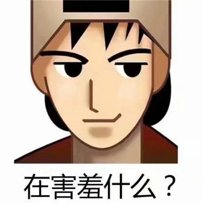 薛城区中医院上好“开工第一课”，拧紧“安全生产弦”